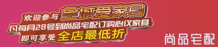 爱家日 爱家日 爱家日-关于爱家日，爱家日-爱家日由来