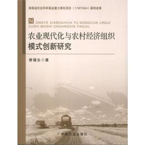 法拉电子 曾福生 曾福生 曾福生-曾福生，曾福生-工作经历