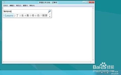 win10系统输入法切换 Win8.1系统无法切换输入法怎么办?