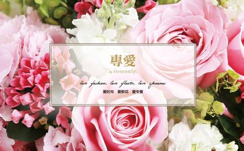 roseonly专爱花店 roseonly专爱花店 roseonly专爱花店-创始人简介，roseonly专爱花