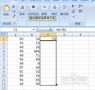 excel表格怎么求和 在Excel中表格实现自动求和全攻略