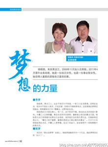 本人基本情况简介 杨晓英 杨晓英-基本信息，杨晓英-本人简介