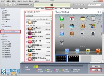 ios无需越狱安装软件 不越狱安装软件