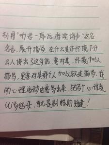 微笑小标题式作文 小标题式作文怎么写