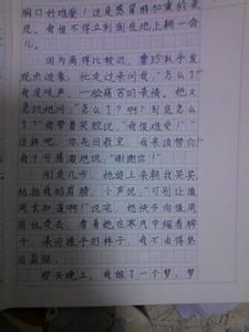 友情最珍贵作文500字 关于友情的作文500字（4篇）