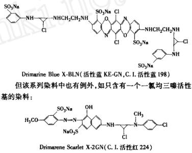 活性染料 活性染料墨水