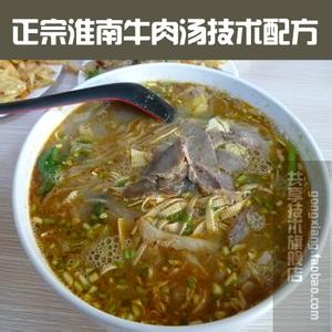 淮南牛肉汤的秘制配料 淮南牛肉汤香料配方