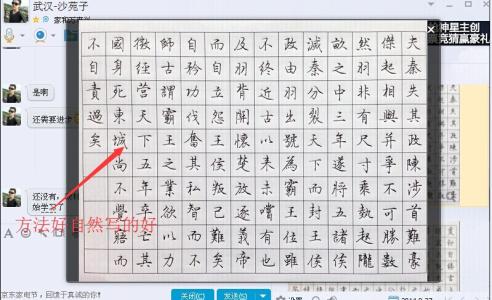 成年了练字还有用吗 成人如何练字