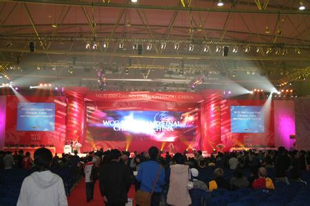 wcg2009 WCG2009 WCG2009-简介，WCG2009-开幕式