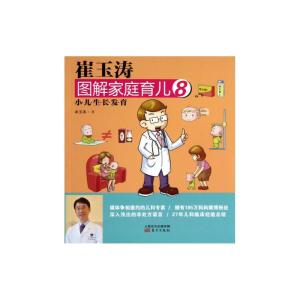 家庭发展 科学育儿 《家庭・育儿》 《家庭・育儿》-简介，《家庭・育儿》-发展情况