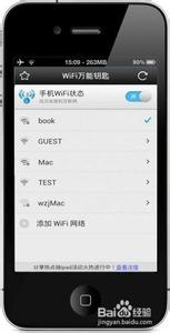 苹果不越狱破解wifi 苹果手机怎么破解wifi密码