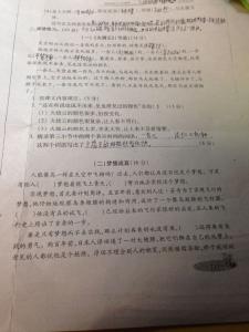 回忆鲁迅先生阅读答案 各种阅读答案