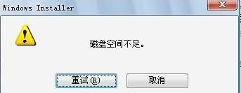 怎么清理手机磁盘空间 磁盘空间不足怎么办？