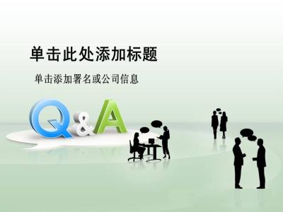 101答疑网 101答疑网 101答疑网-101答疑网介绍，101答疑网-答疑网特色