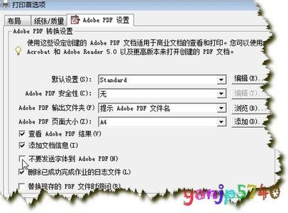 pdg文件怎么转换成pdf PDG转换成PDF文件