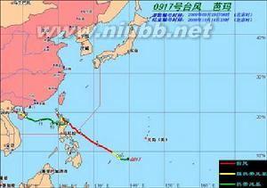 台风芭玛 台风芭玛 台风芭玛-简介，台风芭玛-特点