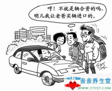 买车后悔了 攀比心理 攀比心理 攀比心理-基本简介，攀比心理-分类