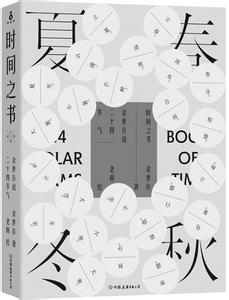 犯罪构成的概念和要件 意思表示 意思表示-历史源流，意思表示-概念及构成要件