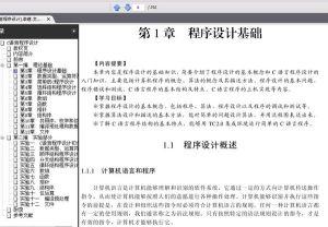 pdl语言班 pdl语言 pdl语言-简介，pdl语言-举例