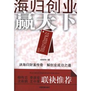 独步天下小说简介 掌控天下 掌控天下-网络小说《掌控天下》，掌控天下-内容简介