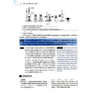 龙门专题 龙门专题 龙门专题-图书目录，龙门专题-龙门专题