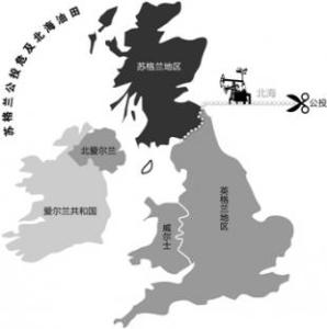 苏格兰独立公投 苏格兰为什么独立公投？苏格兰独立公投原因