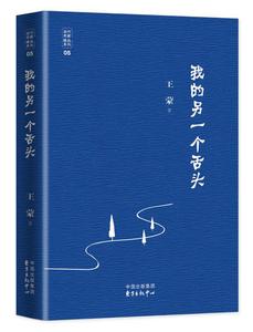 坚硬的稀粥 《坚硬的稀粥》 《坚硬的稀粥》-内容简介，《坚硬的稀粥》-作者