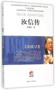 武字的来源及含义 闳约深美 闳约深美-基本情况，闳约深美-来源含义