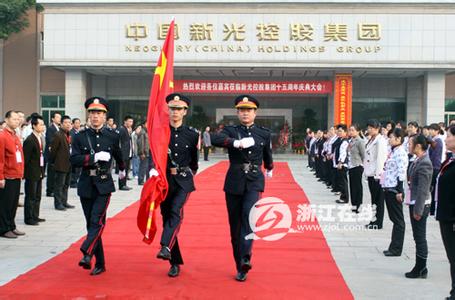 百家湖文化集团简介 新光集团 新光集团-简介，新光集团-企业文化