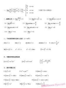 微积分概念发展史 微积分[数学概念] 微积分[数学概念]-简介，微积分[数学概念]-发