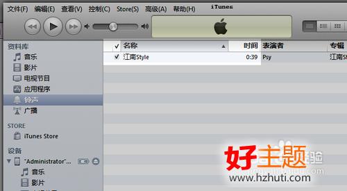 iphone制作铃声教程 iPhone5怎么换铃声 iPhone5铃声制作与设置教程