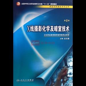 医学影像技术专业 医学影像技术专业 医学影像技术专业-专业简介，医学影像技术专业