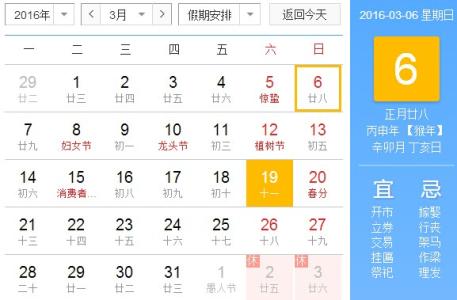 男性表白日 男性表白日 男性表白日-节日来源，男性表白日-节日日期