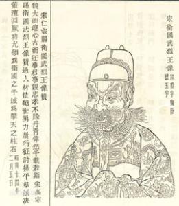 唐僧生平履历 高廉 高廉-个人履历，高廉-人物生平