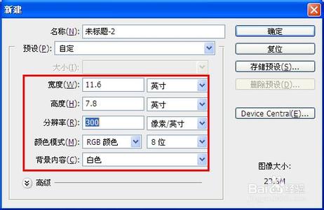 照片大小不大于200k 一寸照片的尺寸是多少及制作方法