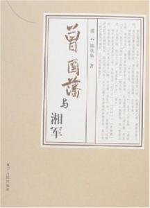 捭阖本纪 捭阖本纪 捭阖本纪-基本信息，捭阖本纪-内容简介