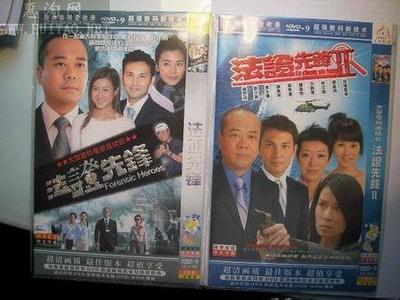 法政先锋剧情介绍 《法政先锋2》 《法政先锋2》-介绍，《法政先锋2》-概述