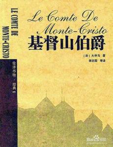 外国经典名著有哪些 有哪些经典的外国名著推荐