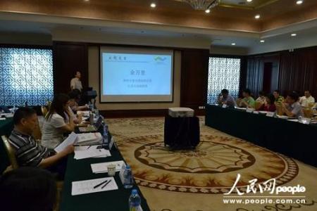 中国察哈尔学会研究员 察哈尔学会 察哈尔学会-研究机构，察哈尔学会-主要服务机构