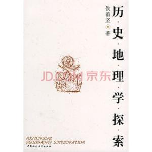 社区营造 中国营造学社 中国营造学社-简介，中国营造学社-历史