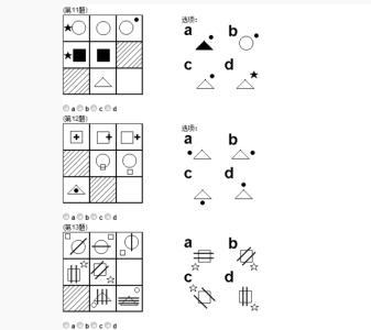 科学的定义和分类 逻辑题 逻辑题-定义，逻辑题-分类