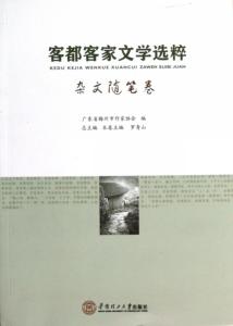 杂文 杂文 杂文-释义，杂文-由来