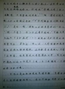 我在什么中成长300字 我发现了什么作文300字（5篇）