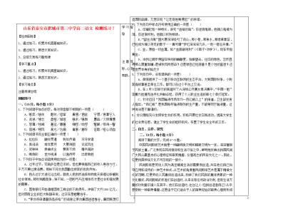 管理信息系统名词解释 囿于 囿于-拼音解释，囿于-名词信息