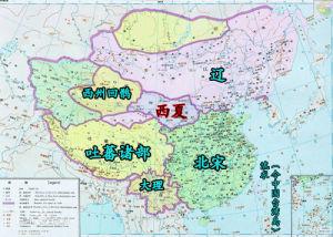 西夏国灭亡的历史意义 西夏国 西夏国-国号，西夏国-历史