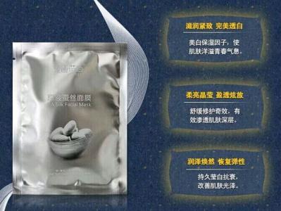 蚕丝面膜的好处 蚕丝面膜哪个牌子好