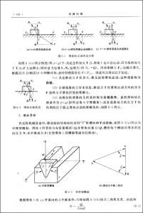 机械原理课程简介 《机械原理》 《机械原理》-内容简介，《机械原理》-目录