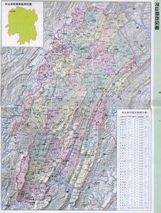 自然人基本信息登记表 龙山县 龙山县-基本信息，龙山县-自然地理