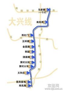 大兴北大医院何时开工 北京地铁大兴线 北京地铁大兴线-简介，北京地铁大兴线-开工兴建