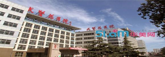 北京京顺医院 北京京顺医院 北京京顺医院-医院简介，北京京顺医院-北京京顺特